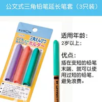 Spot K специальная пиночная куртка (одна сумка из 3 штук