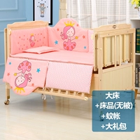 Электрическая кровать (большой размер)+пять заметок набор