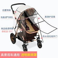 С молнией, большой, на молнии