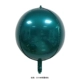 22-дюймовый 4D Ball-Dark Green