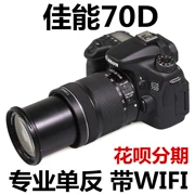 Canon EOS 70D kit (18-135MM) máy ảnh kỹ thuật số SLR máy ảnh SLR chuyên nghiệp với WiFi