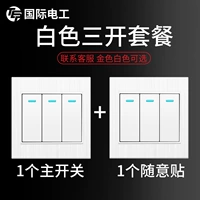 Белый переключатель, 1 шт, 1 шт