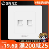 [Телефонный компьютер] Международный электрик 86 настенный переключатель панель панели Paneette Dose Home