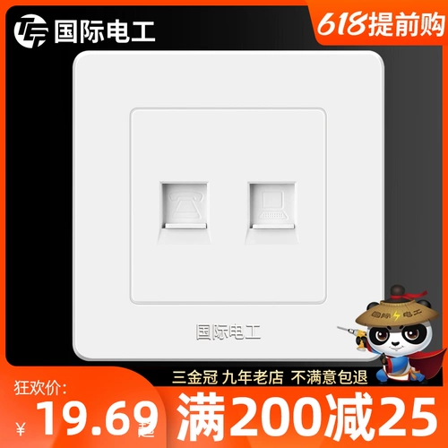 [Телефонный компьютер] Международный электрик 86 настенный переключатель панель панели Paneette Dose Home