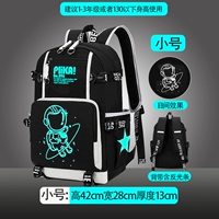 Маленькое звездное небо, пенал, нагрудная сумка