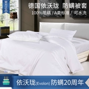 Amway dài Anti-mite quilt Đức theo Wal-dài chống dị ứng bụi đầy chăn đơn chăn đôi đích thực - Quilt Covers