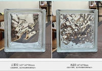 145 -Линейный ледяно -хрустальный полый стеклянный кирпич прозрачный квадратный перегород