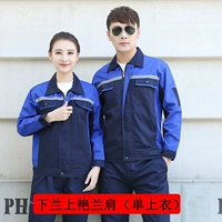 4,0 Lan Lan Yan Blue Top