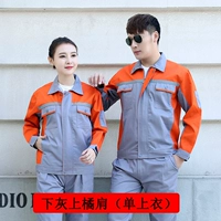 4,0 серого апельсина (вверху)