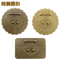 Антикварный бронзовый чемодан, коробка, медная световая панель, замок, китайский стиль