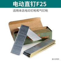 Электрический гвоздь F25