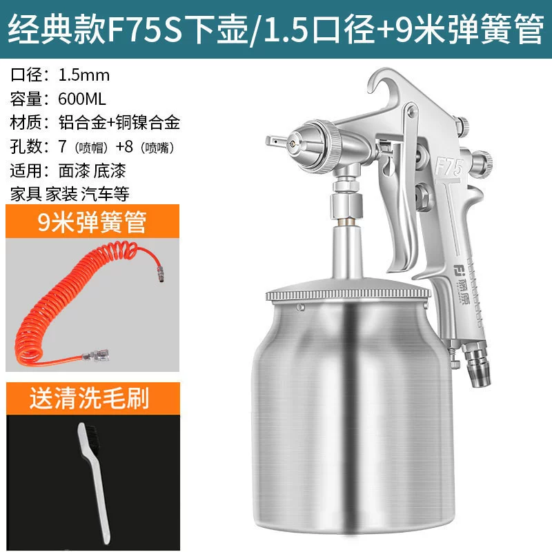 phun sơn điện Fujiwara W71 Car paint spray gun súng phun sơn khí nén cầm tay máy nén khí phun sơn Máy phun sơn cầm tay