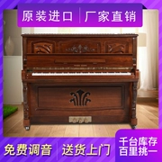 Đàn piano Yingchang nhập khẩu chính hãng YOUNGCHAN đàn piano cũ U3 thực hành U-121 giải phóng mặt bằng hộ gia đình giá thấp - dương cầm