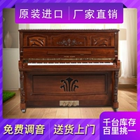 Đàn piano Yingchang nhập khẩu chính hãng YOUNGCHAN đàn piano cũ U3 thực hành U-121 giải phóng mặt bằng hộ gia đình giá thấp - dương cầm dương cầm