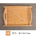 tre Nhật pallet gỗ khay gỗ hình chữ nhật khay trà khay tre khay gỗ pallet gỗ tấm đĩa thịt nướng Khay gỗ