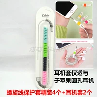 Смешанный цветовой спиральный кабель настройка в твердом переплете 4 штук + 2 наушники