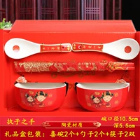 Свадьба и питание миски для лапши [6 -кузырь]