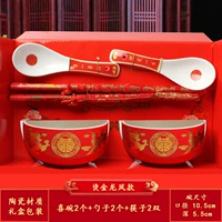 Золотой круглый дракон и Феникс [6 -целый набор]