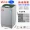 Máy giặt Changhong 6.5 7.5KG tự động hộ gia đình nhỏ có sóng sấy khô sấy khô ký túc xá công suất lớn