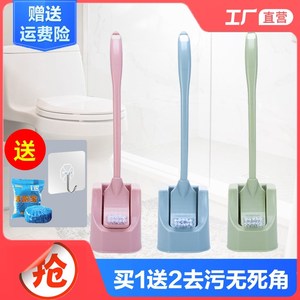 马桶刷家用无死角刷卫生间厕所刷套装洗厕所神器北欧创意清洁刷头