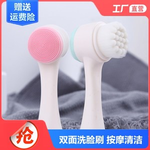 双面硅胶洗脸洁面仪手动按摩洁面刷软毛硅胶双面洗脸刷洗脸美妆