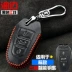 Thích hợp cho Peugeot Smart Keychain Set 4008 Logo 3008 Leather Key Case Case chìa khóa xe hơi - Trường hợp chính ví móc khóa Trường hợp chính