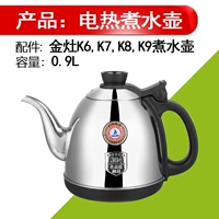Золотая плита k9.k8.k6.k7 одиночный горшок