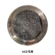 E8 Yunmu Black