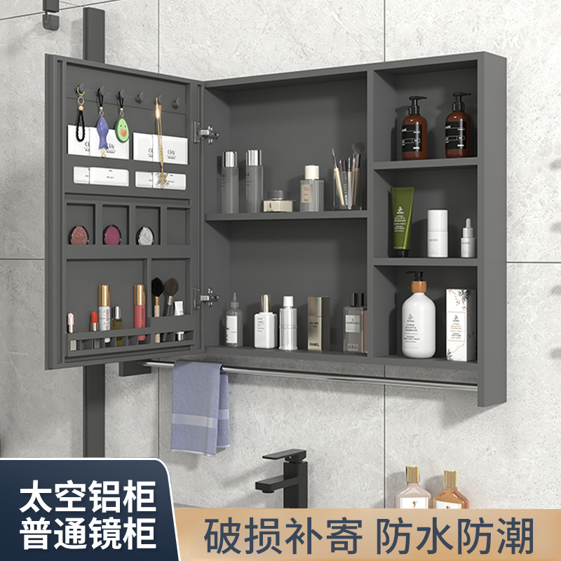 tủ gương phòng tắm inox Tủ gương treo tường gương phòng tắm thông minh tối giản hiện đại không gian chống nước đai nhôm đèn led làm đẹp hộp gương bảo quản gương lavabo đẹp tủ gương treo tường