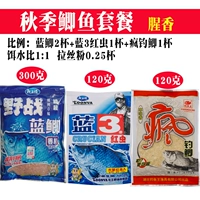 Синие кошки+синий 3 красный червь+сумасшедший рыбацкий котел/аромат