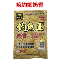 300 г рыбацкого аромата молока (1 упаковка)