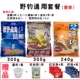 Blue Pan +918 Fishing Edition +Fast Attack 2 Xiang/840g