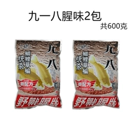 918 Fish 2 мешки 300 г (2 упаковки 600 г)