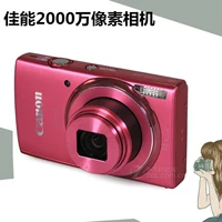 Máy ảnh kỹ thuật số cũ Canon Canon IXUS 155 IXUS160 20 triệu máy ảnh độ nét cao - Máy ảnh kĩ thuật số máy ảnh nikon