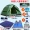 Thuyền lạc đà miễn phí lều ngoài trời 3 người -4 người tự động cắm trại đôi đôi 2 người cắm trại thiết bị - Lều / mái hiên / phụ kiện lều