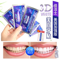 Американский Jiajieshi отбеливание Denta Paste 3d Shining White Atrembers Edition от 5 до 10 зубов Huang Jiebai