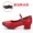 Giày khiêu vũ Giày nữ vuông đế mềm, giày đế mềm màu đỏ, giày khiêu vũ dành cho nữ trung và già với giày khiêu vũ mùa xuân và mùa hè - Khiêu vũ / Thể dục nhịp điệu / Thể dục dụng cụ