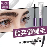 CHÚNG TÔI nhập khẩu GEMSHO mascara lông mi tăng trưởng lỏng siêu dày tăng trưởng lông mày lỏng curling nước dài chuốt mi