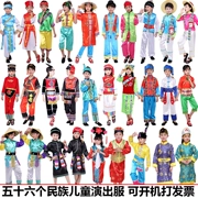 56 trang phục dân tộc thiểu số, bé trai và bé gái, Yao, Dai, biểu diễn, Tujia, Yi, trang phục Manchu - Trang phục
