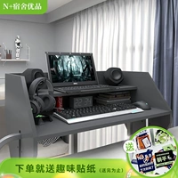 Небольшие столы на кровати, ноутбук компьютерного кронштейна, компьютерный стол, стол, ленивый рабочий стол в столе на столе
