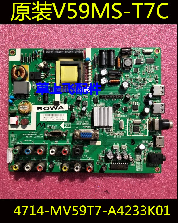 24 96 New Lehua Led 24c310a Motherboard V59ms T7c 4714 Mv59t7 A4233k01 Universal From Best Taobao Agent Taobao International International Ecommerce Newbecca Com