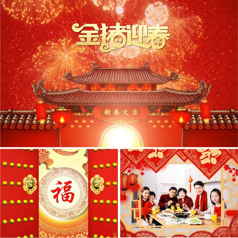 2019猪年春节新年企业年会拜年片头高清LED背景视频素材AE模板 01 猪年新年送祝福文件夹-天天素材网