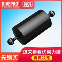 Забивание DivePro Diving Carbon Fiber Bluyant Arm 8/10/12/15/20 дюймов расширенный нейтральный плавучий блок