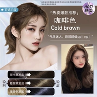 Кофе (может быть покрыт белым)