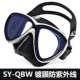 SY-QBW COTPATE УФ-защита