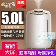 Deerma máy tạo độ ẩm nhà yên tĩnh văn phòng điều hòa không khí công suất lớn máy hương liệu F600 - Máy giữ ẩm