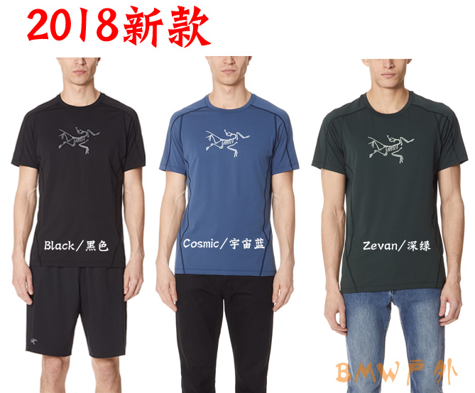 phasic evolution crew neck shirt ss men's