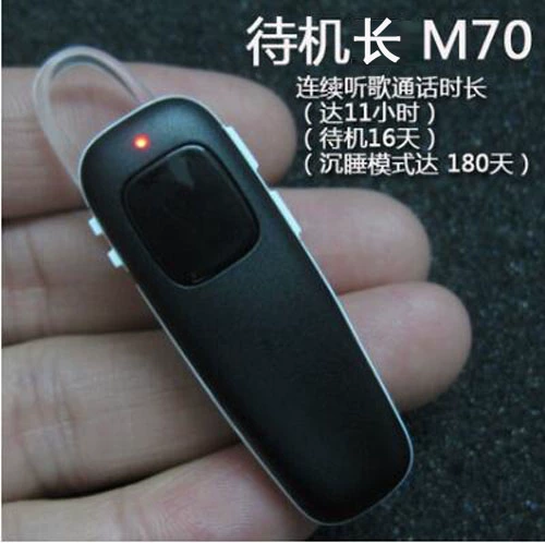 Универсальные наушники, E110, 70/, E500, 180/155, bluetooth