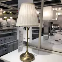 Латунный