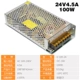 24V100W